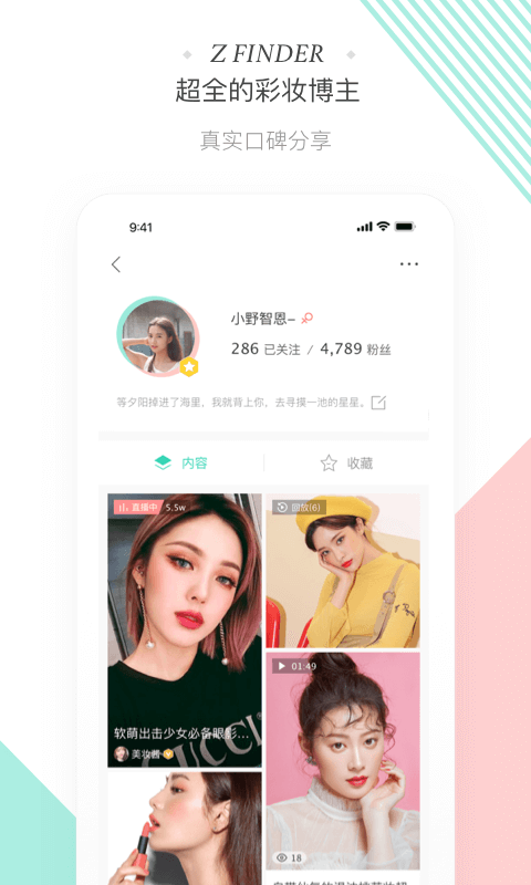 斩颜注册下载app_斩颜免费网址手机登录v1.6.1